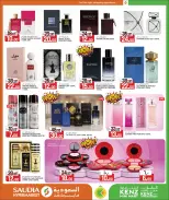 Ofertas de Minimercado Kenz Katar de 24 enero a 10 febrero 2026 Ofertas de Bienvenido Ramadán