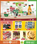 Ofertas de Minimercado Kenz Katar de 24 enero a 10 febrero 2026 Ofertas de Bienvenido Ramadán