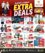 الانتقال إلى الصفحة 2 من 7