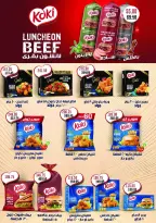 Royal House Egypt Offers from 25 January to 20 February 2026 Monthly magazine of offers