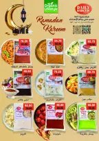 Royal House Egypt Offers from 25 January to 20 February 2026 Monthly magazine of offers