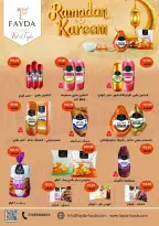 Royal House Egypt Offers from 25 January to 20 February 2026 Monthly magazine of offers