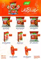 Royal House Egypt Offers from 25 January to 20 February 2026 Monthly magazine of offers