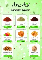 Royal House Egypt Offers from 25 January to 20 February 2026 Monthly magazine of offers