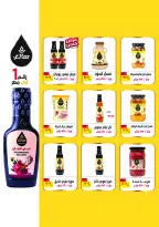 Royal House Egypt Offers from 25 January to 20 February 2026 Monthly magazine of offers