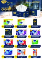 Royal House Egypt Offers from 25 January to 20 February 2026 Monthly magazine of offers