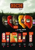 Royal House Egypt Offers from 25 January to 20 February 2026 Monthly magazine of offers