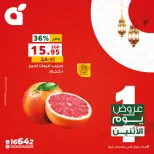 الانتقال إلى الصفحة 4 من 4