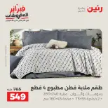 الانتقال إلى الصفحة 16 من 41