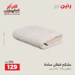 الانتقال إلى الصفحة 38 من 41