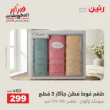 الانتقال إلى الصفحة 37 من 41