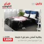 الانتقال إلى الصفحة 11 من 41