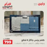 الانتقال إلى الصفحة 34 من 41