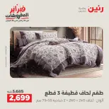 الانتقال إلى الصفحة 7 من 41