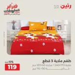 الانتقال إلى الصفحة 29 من 41