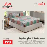 الانتقال إلى الصفحة 5 من 41