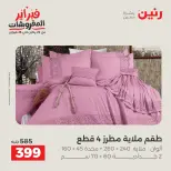 الانتقال إلى الصفحة 20 من 41