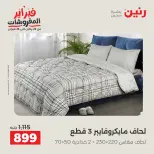 الانتقال إلى الصفحة 15 من 41