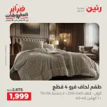 الانتقال إلى الصفحة 9 من 41