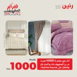 الانتقال إلى الصفحة 2 من 41