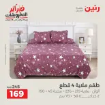 الانتقال إلى الصفحة 25 من 41