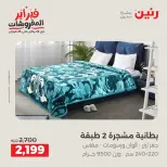 الانتقال إلى الصفحة 8 من 41