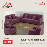 الانتقال إلى الصفحة 31 من 41