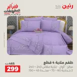 الانتقال إلى الصفحة 21 من 41