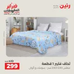 الانتقال إلى الصفحة 22 من 41