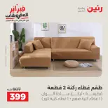 الانتقال إلى الصفحة 32 من 41