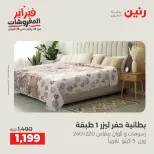 الانتقال إلى الصفحة 13 من 41