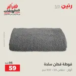 الانتقال إلى الصفحة 40 من 41