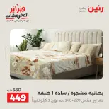 الانتقال إلى الصفحة 18 من 41