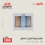 الانتقال إلى الصفحة 39 من 41