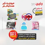 الانتقال إلى الصفحة 33 من 45