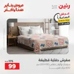 الانتقال إلى الصفحة 4 من 45