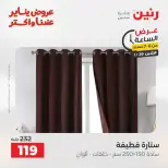 الانتقال إلى الصفحة 22 من 45