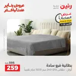 الانتقال إلى الصفحة 13 من 45