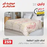 الانتقال إلى الصفحة 14 من 45