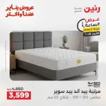 الانتقال إلى الصفحة 32 من 45