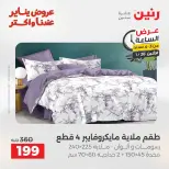 الانتقال إلى الصفحة 15 من 45