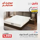 الانتقال إلى الصفحة 41 من 45