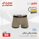 الانتقال إلى الصفحة 5 من 45