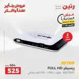 الانتقال إلى الصفحة 19 من 45