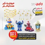 الانتقال إلى الصفحة 26 من 45