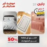 الانتقال إلى الصفحة 37 من 45