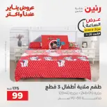 الانتقال إلى الصفحة 16 من 45