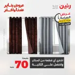 الانتقال إلى الصفحة 7 من 45