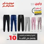 الانتقال إلى الصفحة 38 من 45