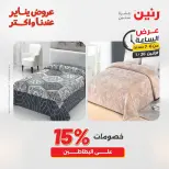 الانتقال إلى الصفحة 20 من 45